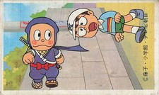 Ninja Hattori-kun Kenichi Mitsuba Saturn Rocket Menko Card