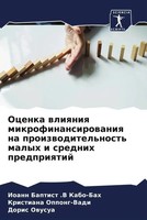 Ocenka Wliqniq Mikrofinansirowaniq Na Proizwoditel'nost' Malyh I Srednih...