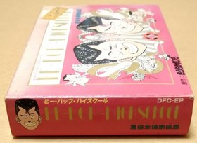 [Good product, complete item] Be Bop High School Famicom FC