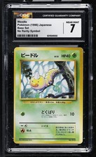 Weedle No Rarity Symbol Base Set Pokemon Japanese CGC 7 Near Mint