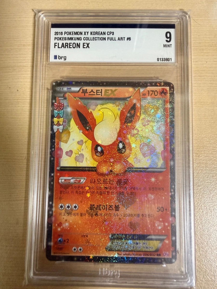 Pokémon TCG XY Individual Collectible Card Game Cards in Korean
