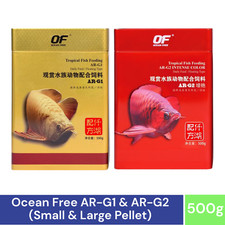 Fish Food Ocean Arowana Carnivorous Pellet AR-G1  G2 Accelerate Growth 500g L 