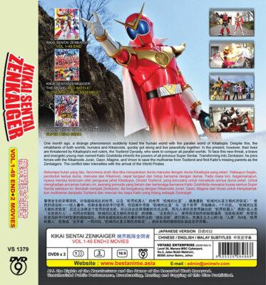 JAPANESE DVD KIKAI SENTAI ZENKAIGER VOL.1-49 END + 2 MOVIE REGION