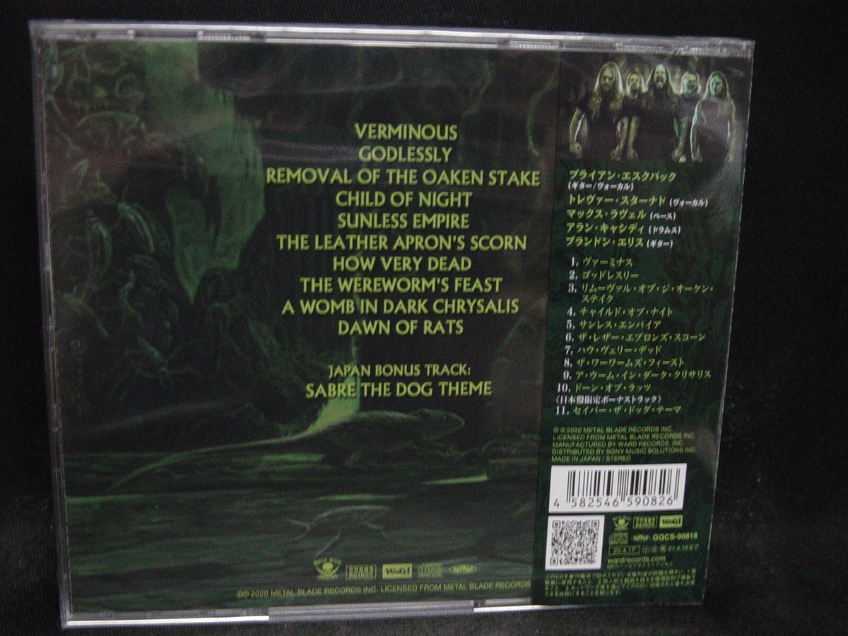 THE BLACK DAHLIA MURDER Verminous + 1 JAPAN CD Arsis Despised Icon