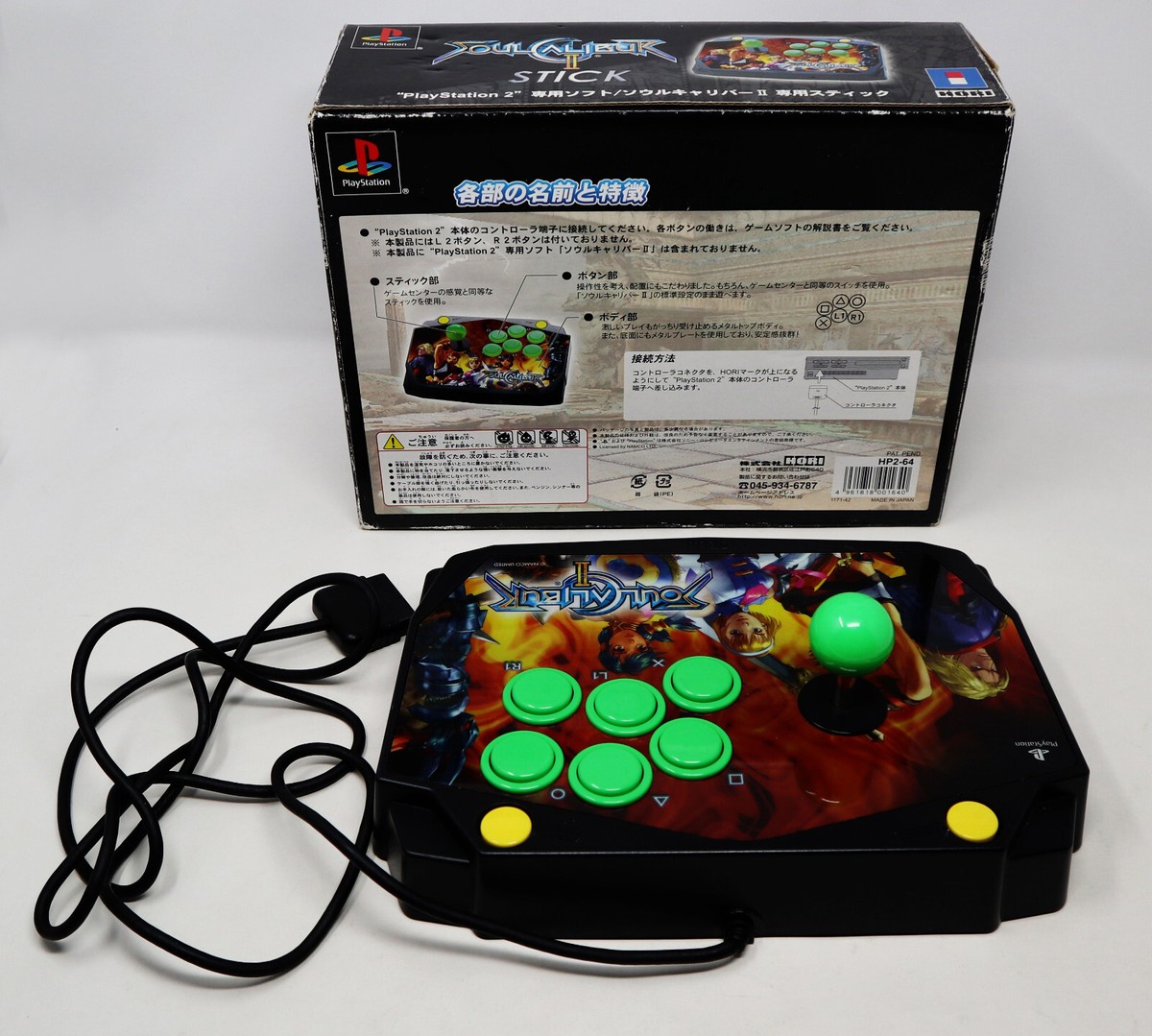 ソウルキャリバーVI新品未開封 発送(ネコポス) 新品未開封】PS2 飛び上がる ソウルキャリバー2