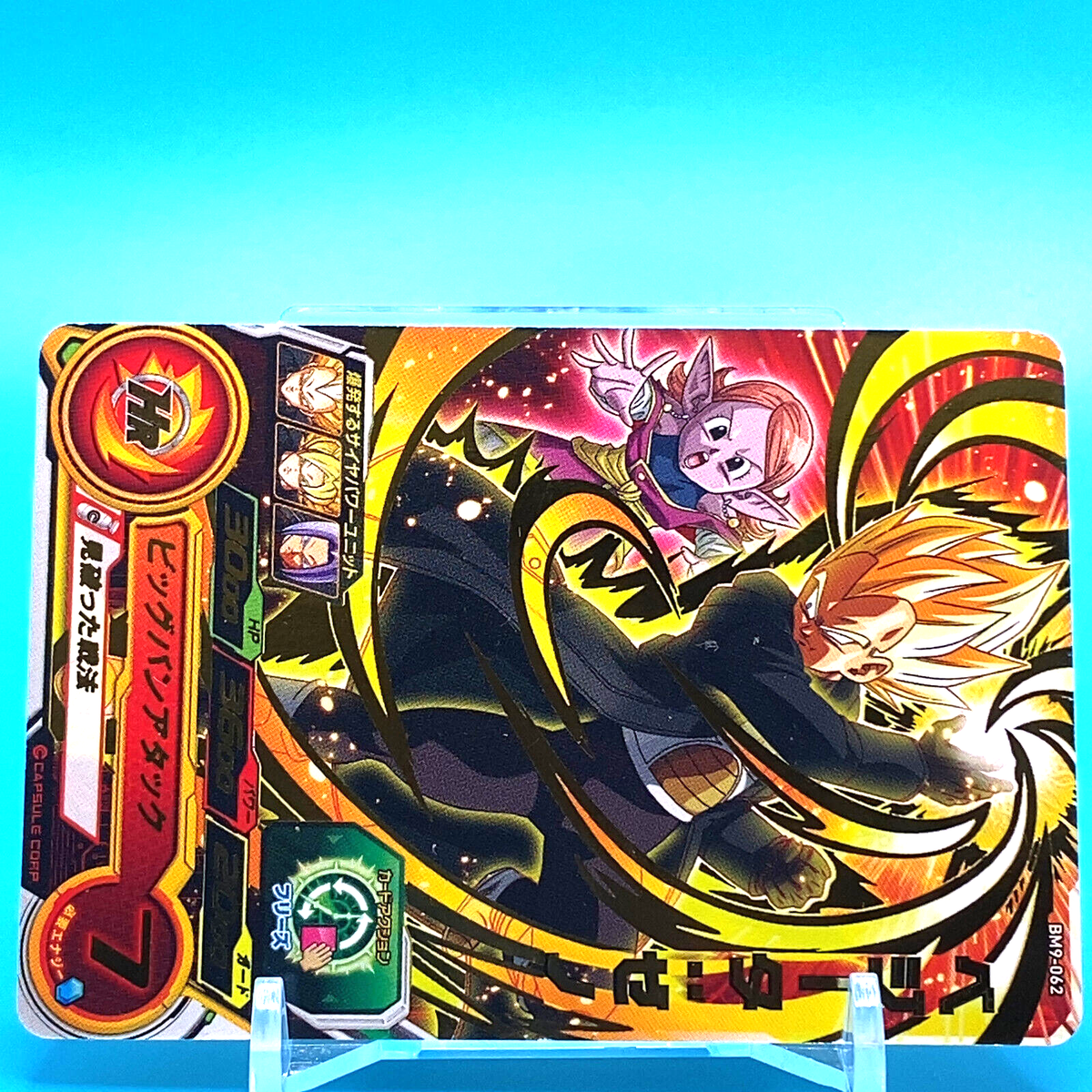 Super Dragon Ball Heroes Card Vegeta BM9-062 Bandai Made in Super Dragon Ball Heroes Card Vegeta BM9-062 Bandai Made in
