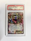 Pokemon PSA 10 GEM MINT Shiny Black RAYQUAZA EX Japanese Promo #122/XY-P