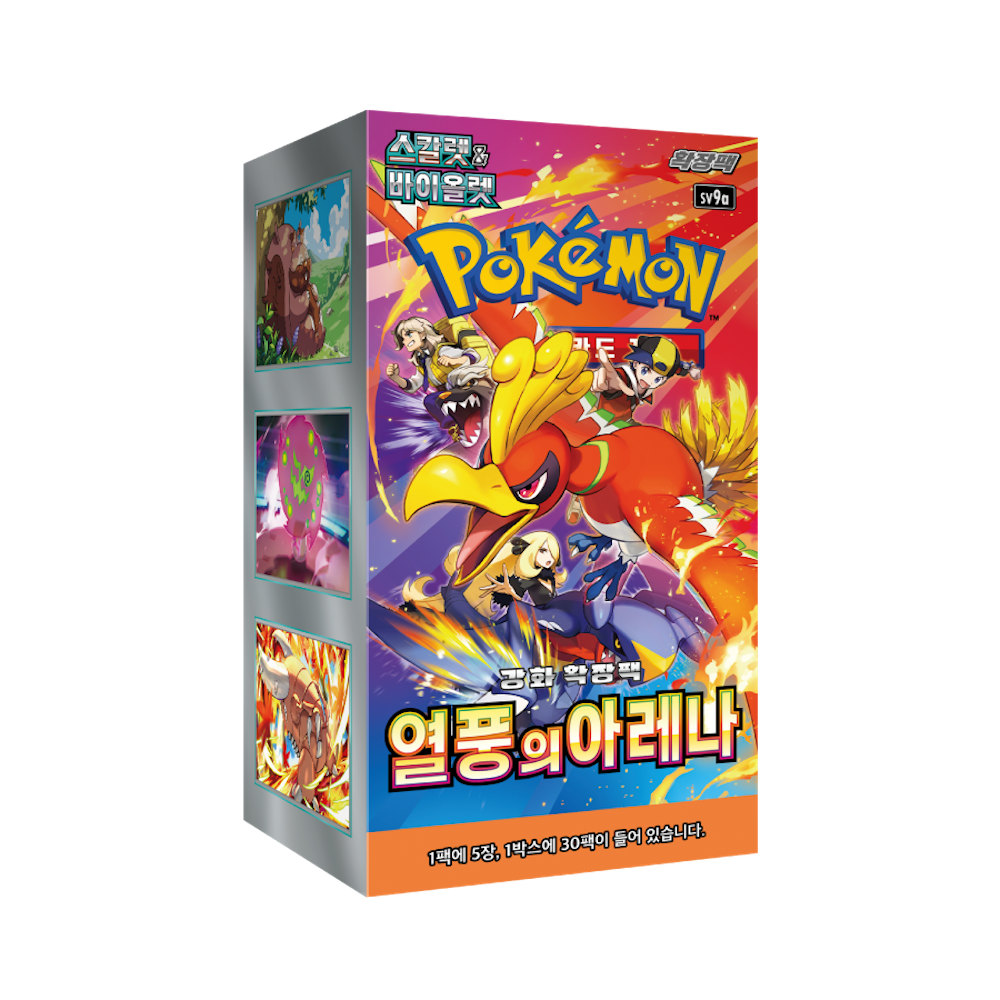 Pokemon Korean Heat Wave Arena [sv9a] Booster Box (30 Packs) - New