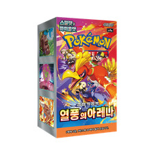 Pokemon Korean Heat Wave Arena [sv9a] Booster Box (30 Packs) - New & Sealed
