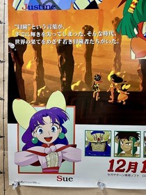 cq Poster GRANDIA Release Announcement Sega Saturn SS Game