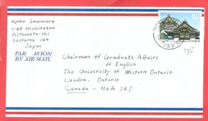 Japan 60y Solo used on KITAMUTO Cancel cover to Canada
