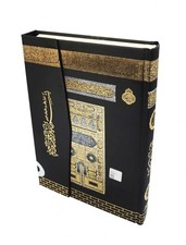 Quran, Koran auf Arabisch, Kuran Arapca, Hafiz Boy 20x14cm, Kaaba Einband