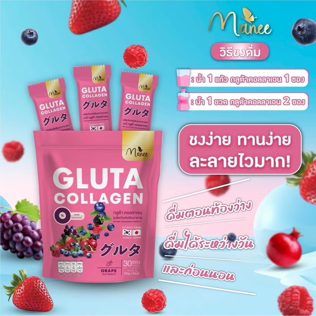 glutacol glutathione collagen drink 300g Manee Gluta Powder 0%Sugar&Cholesterol Supplement Product Lutein to fight free Metal Detectable Disposable Aprons __label2:NEW Size:1 PIECE