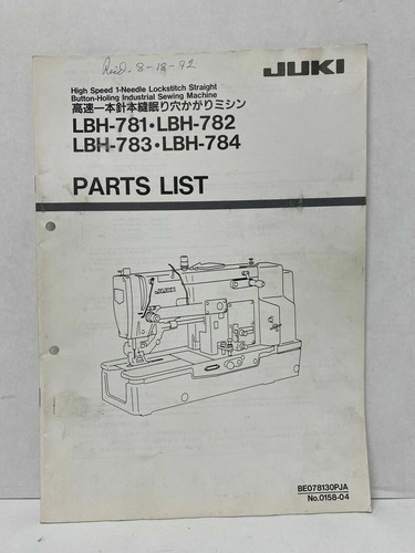 JUKI PARTS LIST BOOK LBH-781 / LBH-782 / LBH-783 / LBH-784 *FREE SHIPPING*