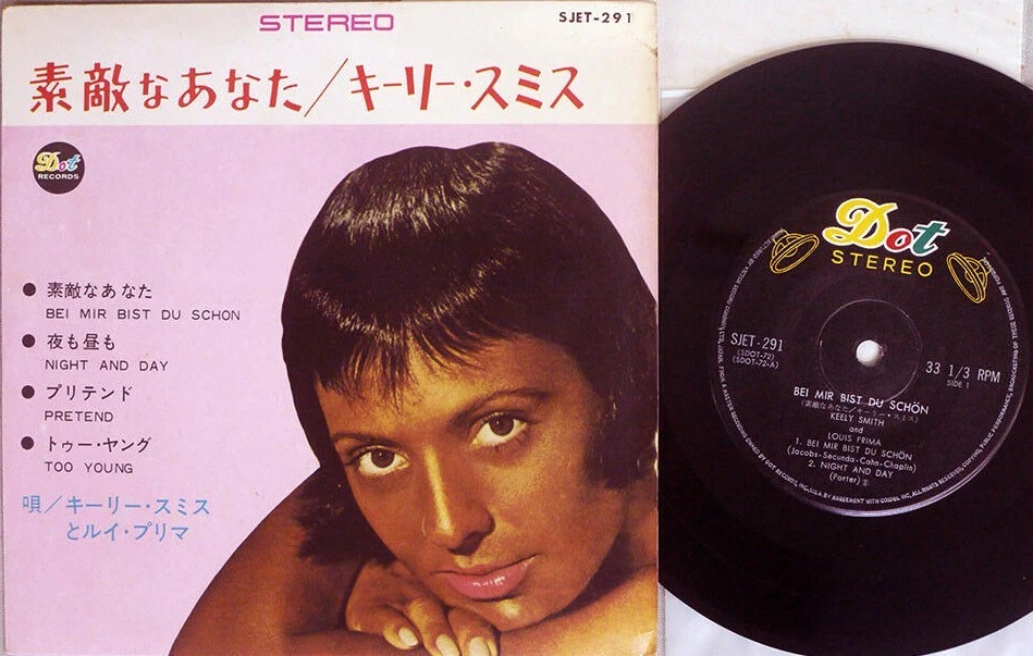 KEELY SMITH & LOUIS PRIMA "Bei Mir Bist Du Schon" 1960's Japan ONLY Ep w/ps - Image 3 of 3