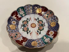 Vintage Japanese Kintsugi Daishoji Imari Chrysanthemum Plate, 8 1/4" Diameter