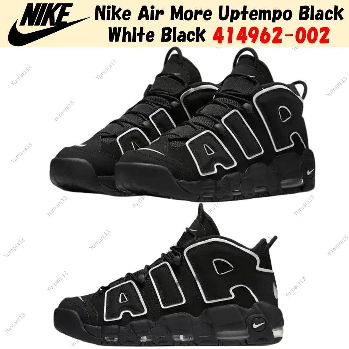 Nike Air More Uptempo UK - огромный выбор по лучшим ценам | eBay