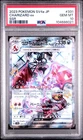 PSA 10 Charizard ex 331/190 Pokemon Shiny Treasure Shiny Super Rare - Japanese