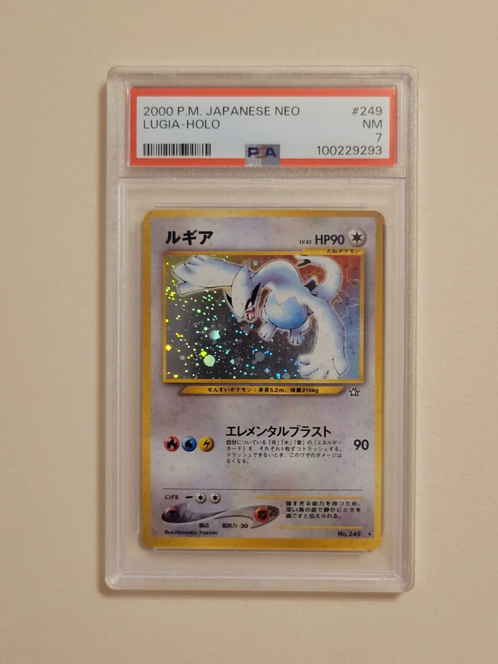 Lugia - Pokemon Japanese Neo Genesis #249 - Near Mint PSA 7 - Image 2 of 4