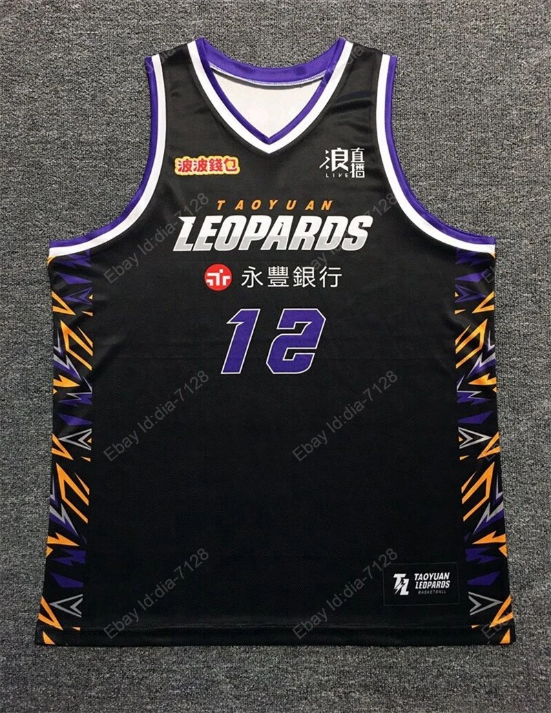 Dwight Howard #12 Taiwan Taoyuan Basketball Jersey Printed Custom Any Name  Black