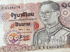 Thailand 10 Baht ND 1980 P 87 SIGN Circ. #5C5138278