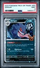 2024 POKEMON TRICK OR TRADE #057 GENGAR PSA 9