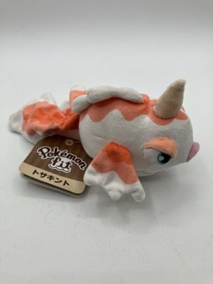 Pokemon: Pokemon Fit Goldeen No.118 Sitting Cuties Plush- Pokemon Center Gen 1