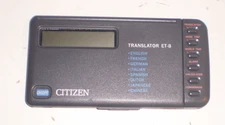 Citizen Translator ET-8 Handheld Electronic Travel Translator 8 Languages