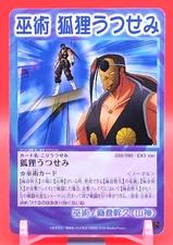 Mikihisa Asakura/ Shaman King Shamanic Spell Card From Japan Japanese 039/090