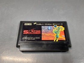 Famicom Software Model Number Star Soldier Hudson FJi29