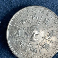 1953-1993 £5 Five Pound Coin 40th Anniversary of the Queen’s Coronation