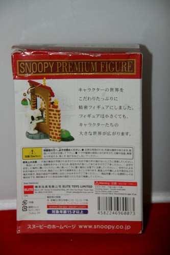 Targa Snoopy Premium Figure World Scene "Bath Time"  from Japan NIB - Picture 2 of 4