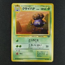 Gloom 044 - Jungle Japanese - Pokemon Card