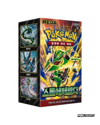 Pokémon TCG: MEGA - Storm Emeralda Booster Box M6 - Korean | eBay