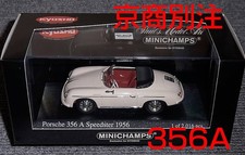 Shipping Included Kyosho Special Order 1/43 Porsche 356A Speedster Ivory 1956 Sp