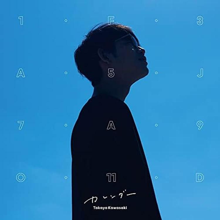CD Calendar (Standard Edition) Japan Takaya Kawasaki Music 1 CD