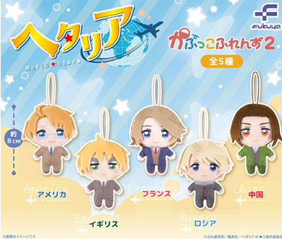 Hetalia World Stars Capuko Friends vol,2 Plush Mascot set of 5