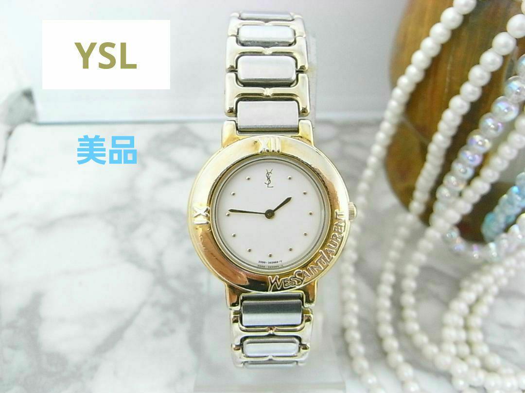 【未使用品】YSL イブサンローラン　レディース　腕時計　2200-229789 ASUS サンローラン 腕時計 2200-229789 クオーツ ブルー文字盤