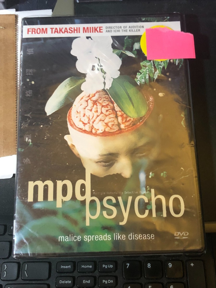 その他 Mpd Psycho [DVD] MPD PSYCHO P 1 - MULTIPLE PERSONALITY DETECTIVE rare