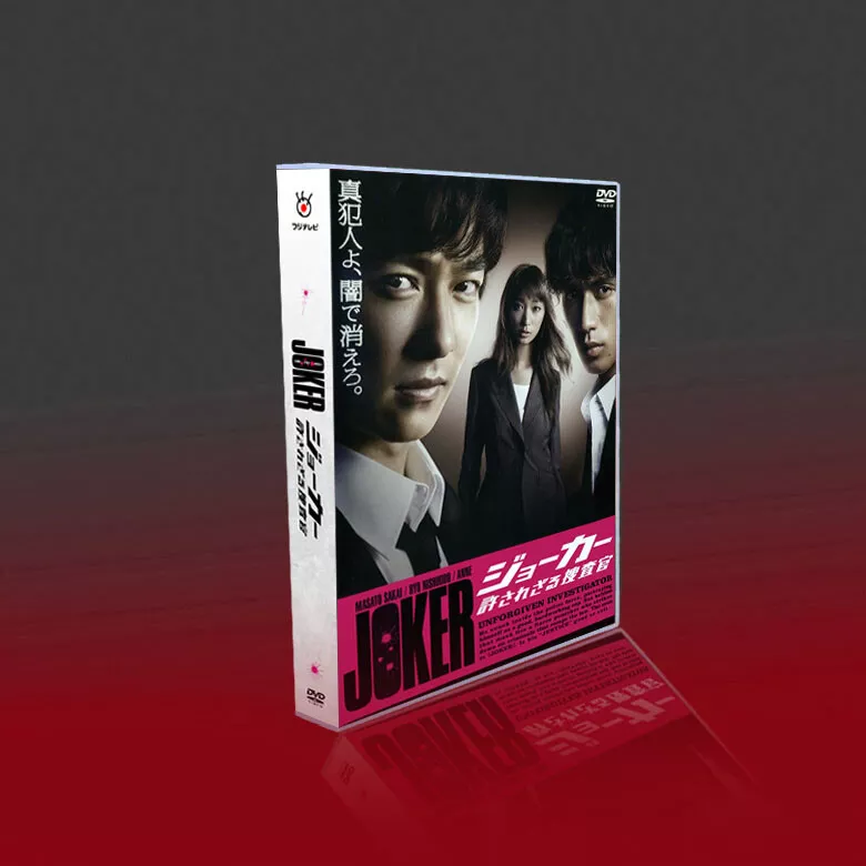 2023 Japan Drama HIGH CARD Blu-Ray English Subtitle All Region Boxed