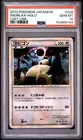 2010 POKEMON JAPANESE LOST LINK #028 SNORLAX-HOLO PSA 10