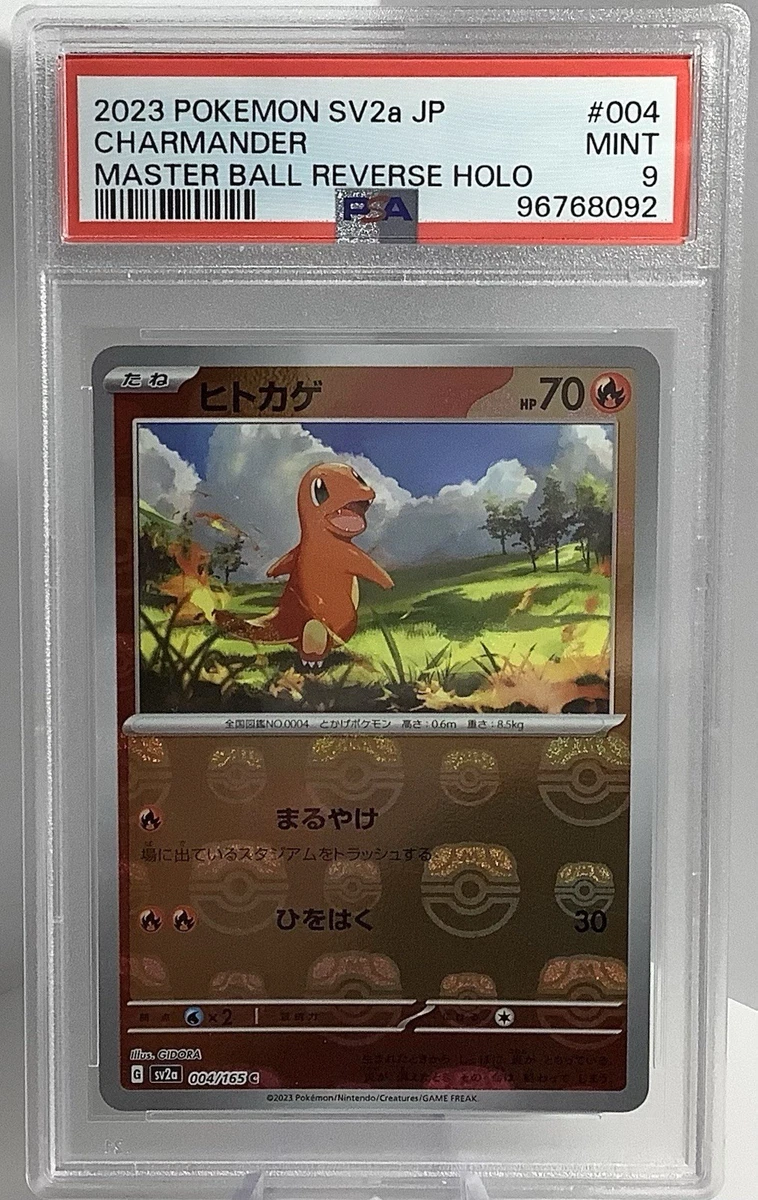 Charmander 004/165 Sv2a: Pokemon Card 151 for sale | eBay