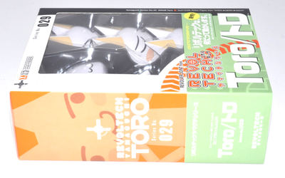 海洋堂 Revoltech Yamaguchi Toro 029 2体セット Revoltech Yamaguchi No.29 Toro Figure Doko Demo Issyo Inoue White