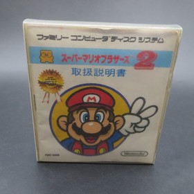 Super Mario Bros 2 Famicom Disk System with Pro Wrestling Game Nintendo Japan
