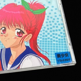 1995 Bishoujo Software Catalog Magazine FM-TOWNS PC-9801 Visual Novel Demo Disc