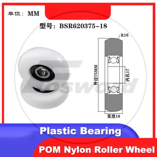 POM Nylon Roller Wheel Plastic Bearing CNC Guiding Wheel Flat Belt Idler Ø3-20mm - Picture 161 of 197