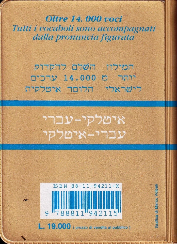 Italiano-Ebraico Ebraico-Italiano - Biasolo - Vallardi - 1° edizione - 1993 - Immagine 2 di 2