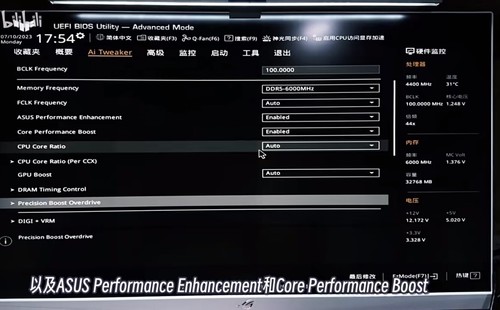 Asus TUF GAMING B650M-PLUS motherboard amd Ryzen r5 7600x ES 65w 6c/12t 5.1ghz - Bild 4 von 7