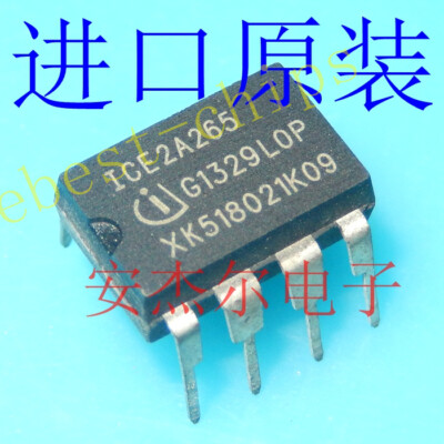 1PC New 2A265 ICE2A265 chip #K1995 
