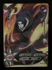Itachi Uchiha NR-HR-135 Naruto Kayou